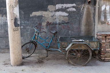 Gansu Linxia Community